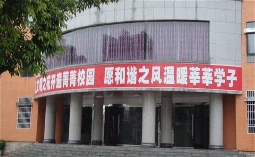 平昌中學校園環(huán)境怎么樣？
