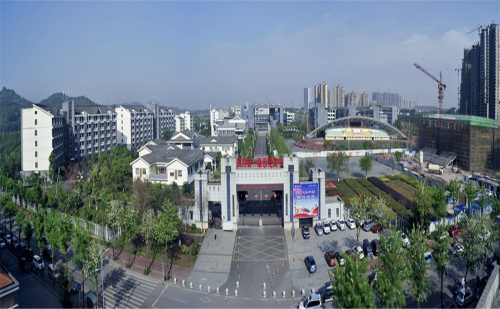 瀘州老窖天府中學(xué)2020年招生計(jì)劃是多少？
