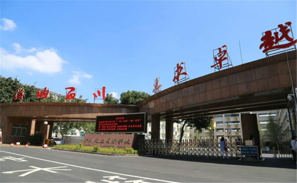 瀘州天立國際學(xué)校2020年招生計劃是多少？
