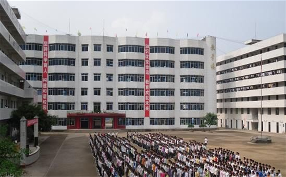 涪陽(yáng)中學(xué)2020年招生計(jì)劃在哪兒看？