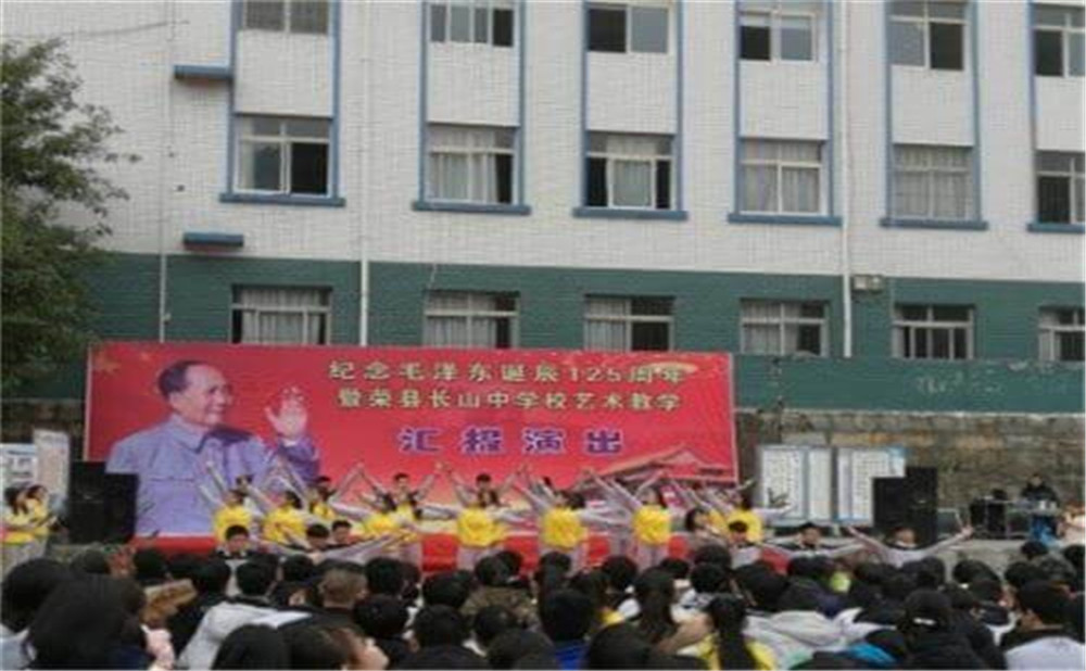 四川省榮縣長山中學(xué)2020年的錄取分?jǐn)?shù)公布了嗎？