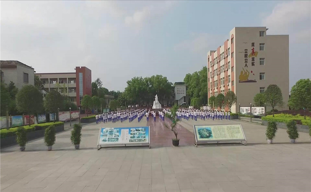自貢市江姐中學(xué)是公辦學(xué)校嗎？