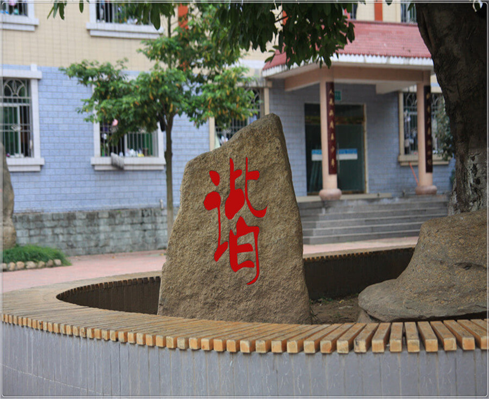 蒼溪實驗中學2020年的收費標準是多少？
