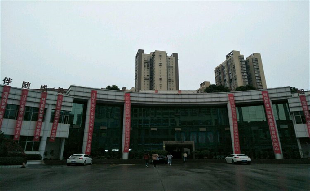 巴中春蕾國際學(xué)校招辦電話是多少？