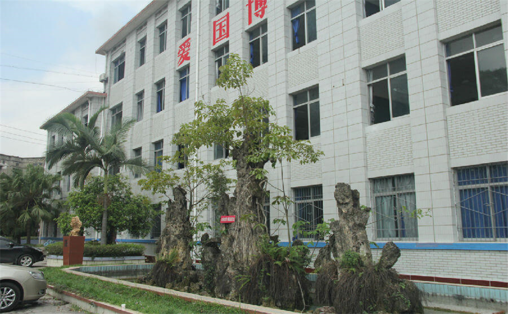 內(nèi)江鐵路中學(xué)2020年學(xué)校學(xué)費(fèi)多少錢(qián)一年？