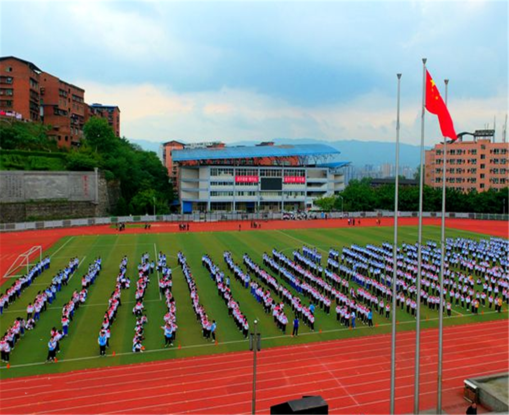 達(dá)縣第四中學(xué)2020年的招生計(jì)劃公布了嗎？