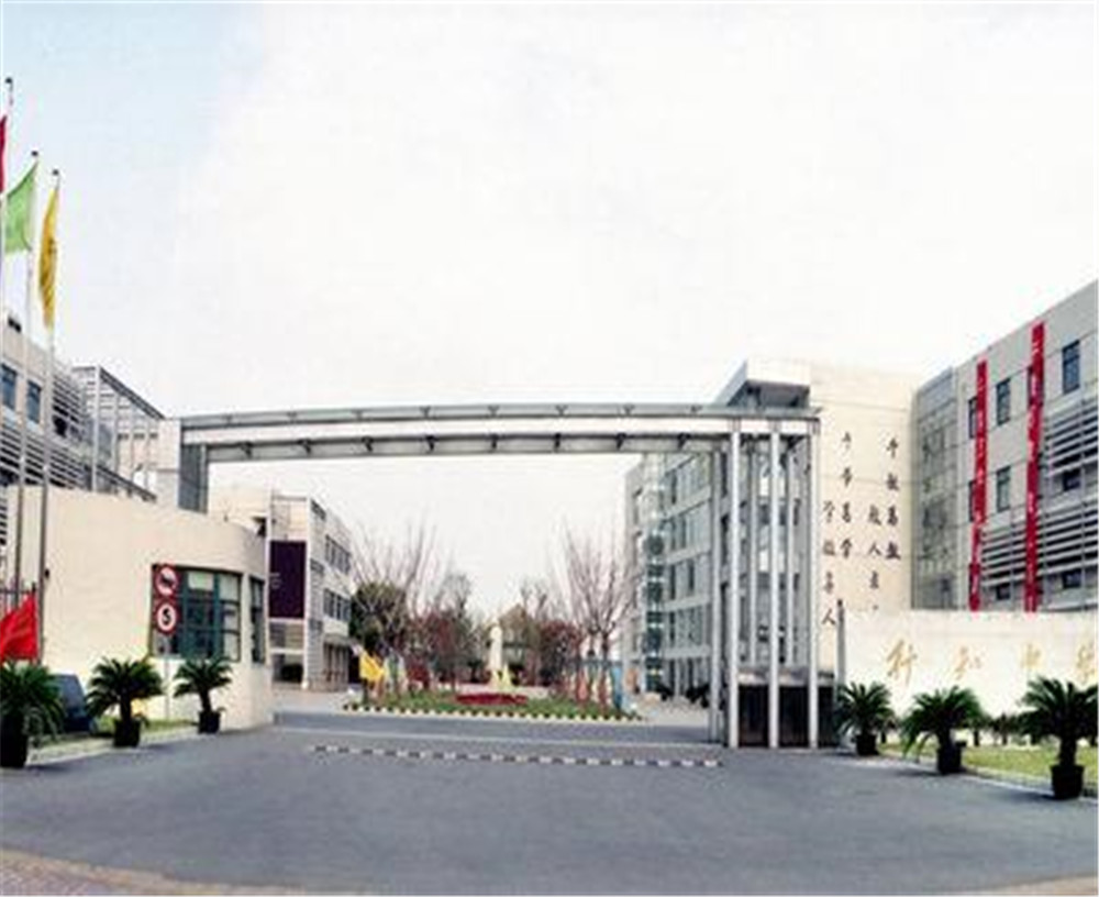 達(dá)州行知中學(xué)2020年的錄取分?jǐn)?shù)是多少？