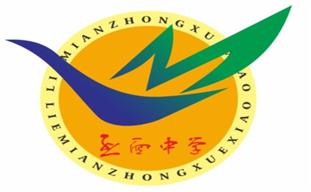 武勝烈面中學(xué)2020年的招生計(jì)劃公布了嗎？