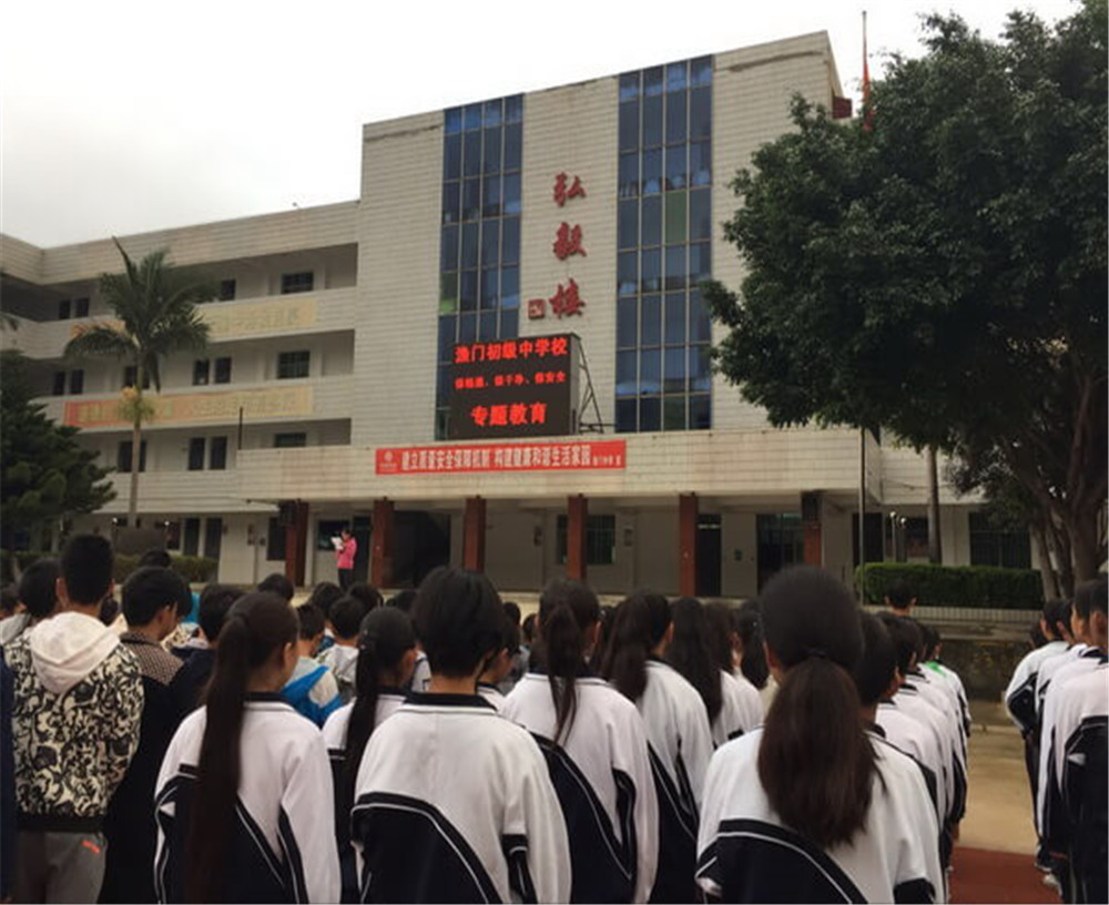 四川省鹽邊縣漁門中學招辦電話是多少？