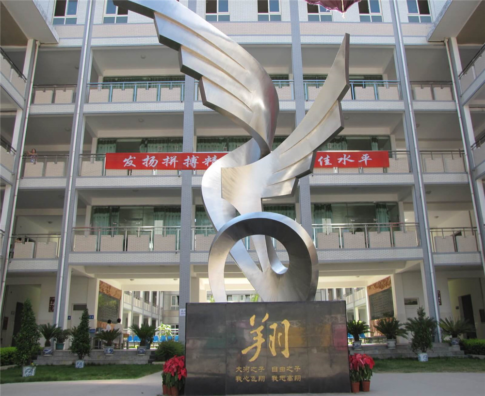 攀枝花市大河中學(xué)校2020年的錄取分?jǐn)?shù)是多少？