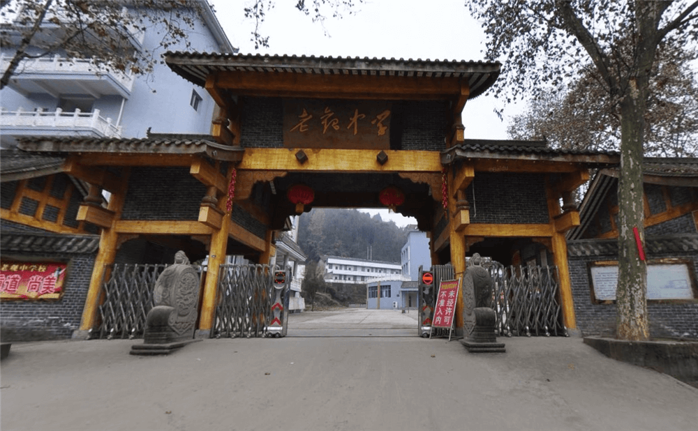 閬中市老觀中學學校環(huán)境怎么樣？