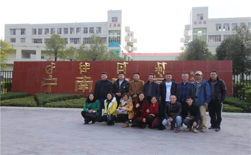 寧南中學(xué)2020年的收費標準是多少？