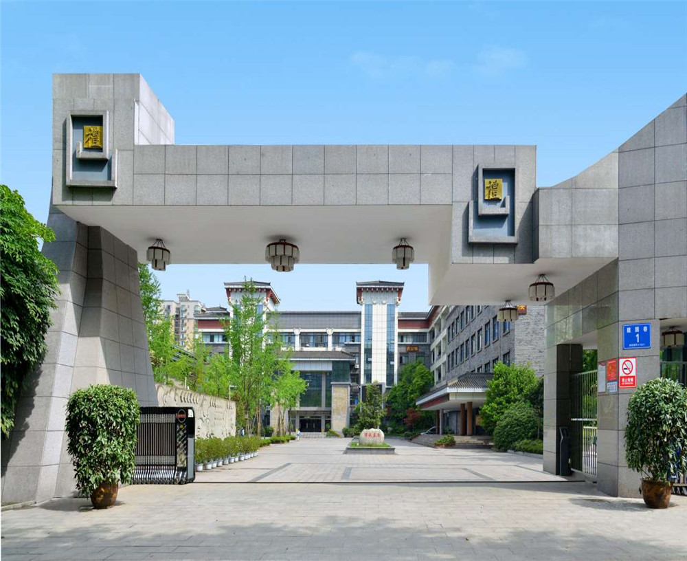 成都市西北中學(xué)2020年招生計(jì)劃公布了嗎？