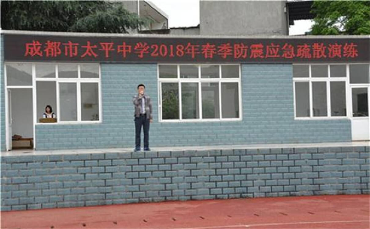 成都市太平中學每年的學費是多少錢？