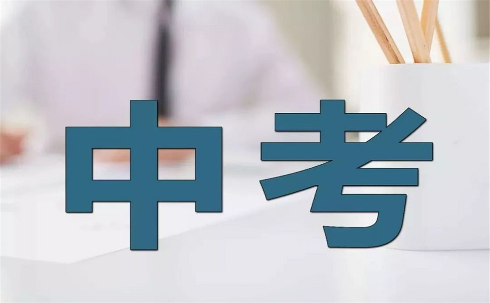 洛帶中學(xué)每年的學(xué)費(fèi)是多少？
