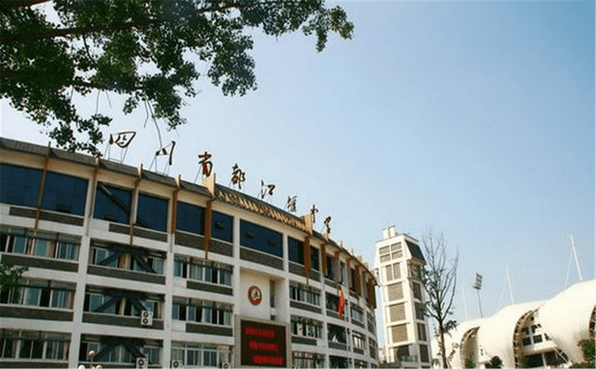 都江堰中學(xué)高中部的錄取分?jǐn)?shù)是多少？