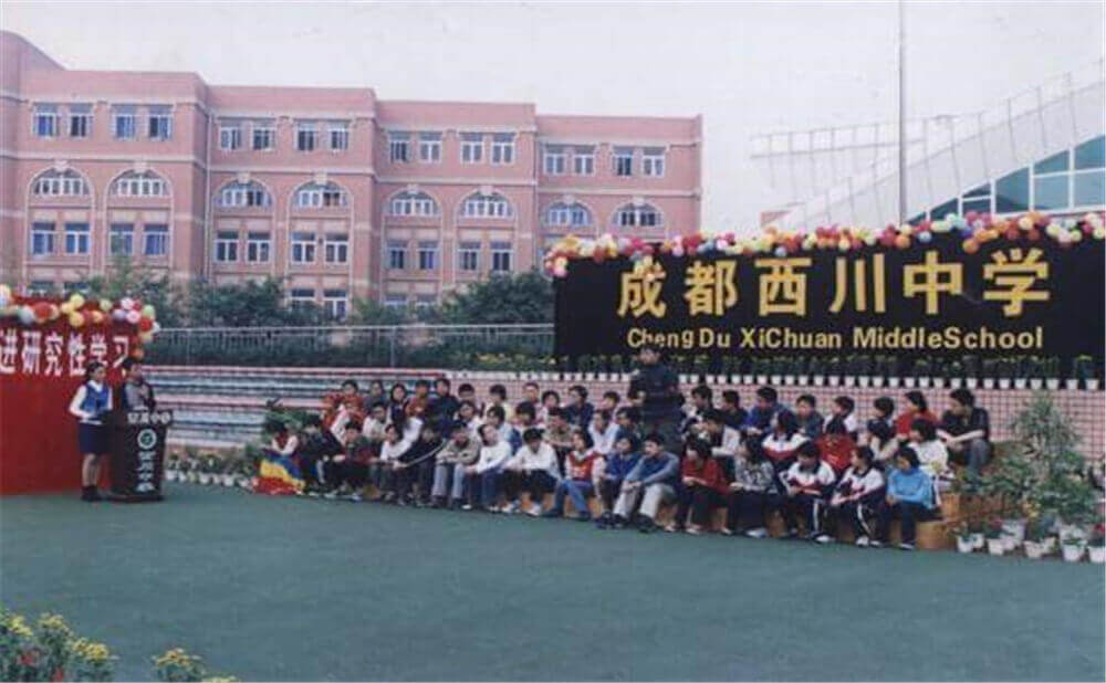 成都西川中學(xué)外招生一年的學(xué)費(fèi)是多少錢？