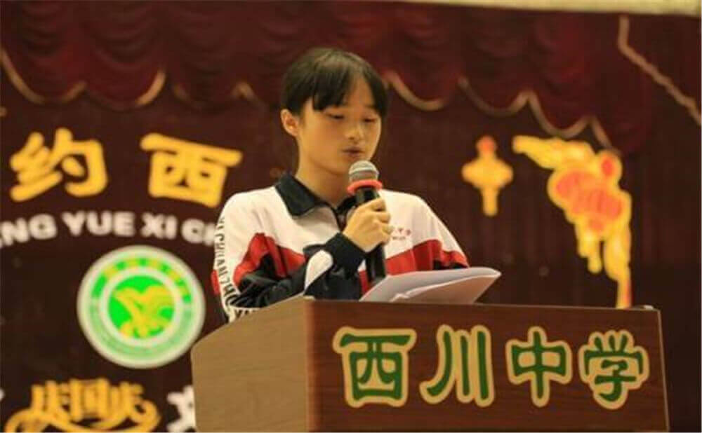 成都西川中學(xué)的老師怎么樣？