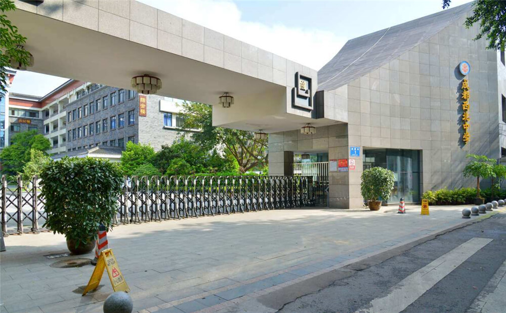 成都市西北中學(xué)的去年錄取分?jǐn)?shù)線是多少分？