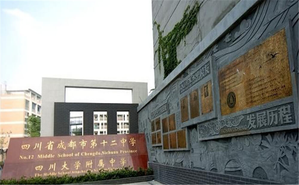 四川大學(xué)附屬中學(xué)的去年錄取分?jǐn)?shù)線是多少分？