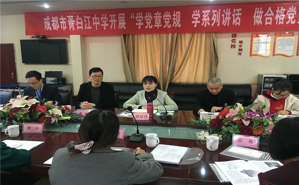 青白江中學(xué)2020年招生計(jì)劃是多少？
