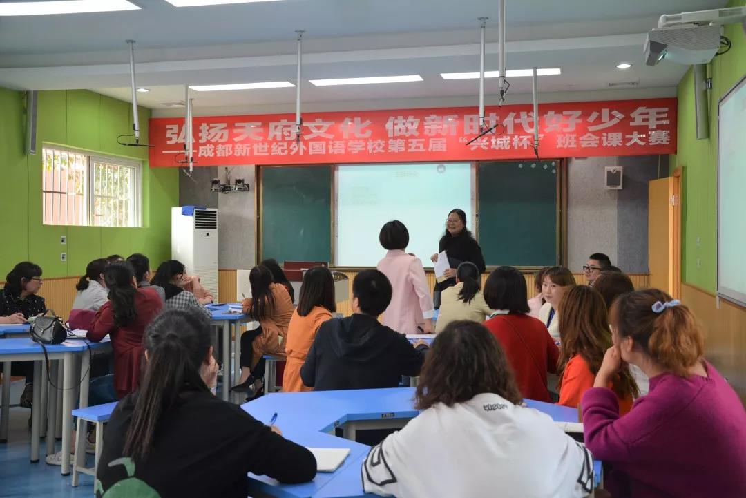 成都新世紀(jì)外國語學(xué)校2020年的招生計劃是多少？"新世紀(jì)3.jpg"