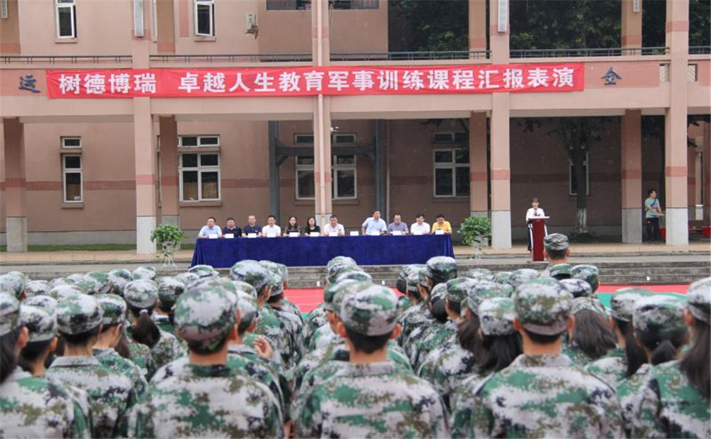 樹德博瑞實(shí)驗(yàn)學(xué)校2020年招生計(jì)劃是多少？