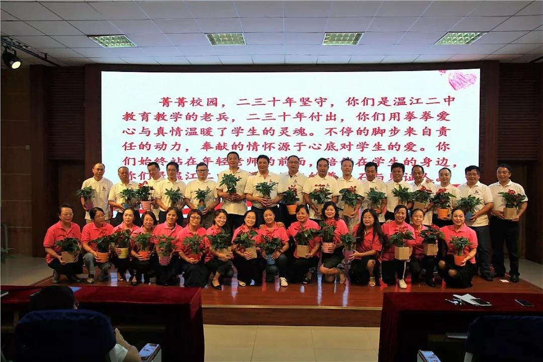 溫江二中高考升學(xué)率怎么樣？