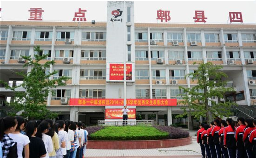 郫縣一中的高考升學率高不高？
