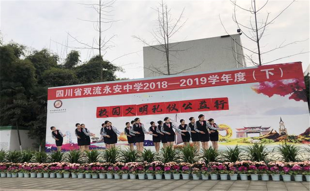 永安中學老師怎么樣？