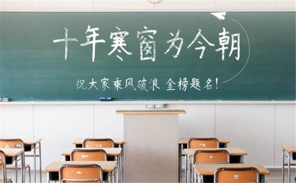 雙流中學(xué)2020年招生計(jì)劃在哪看？