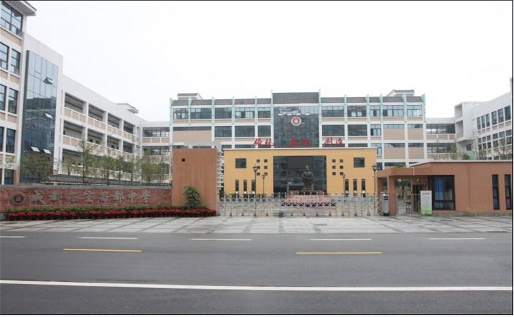成都石室蜀都中學(xué)的老師怎么樣？