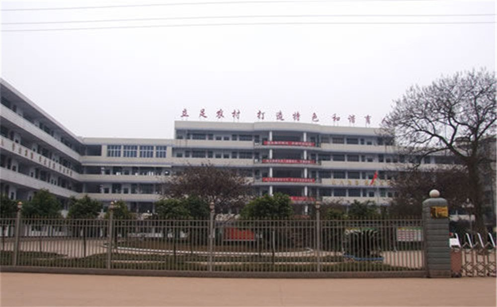 三岔中學(xué)招生一年的學(xué)費是多少？