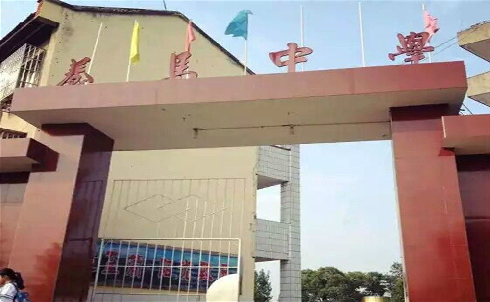 養(yǎng)馬中學2020年的招生計劃公布了嗎？