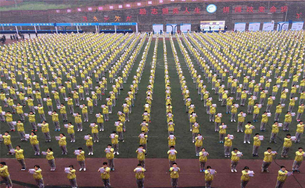 石橋中學(xué)去年的錄取分數(shù)是多少？