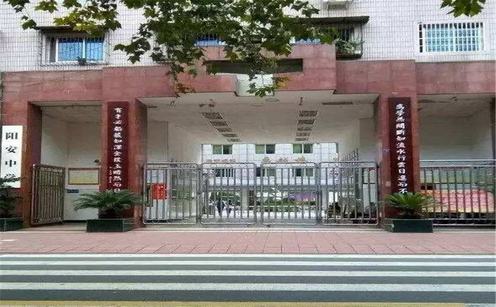 陽安中學(xué)去年的錄取分?jǐn)?shù)是多少？