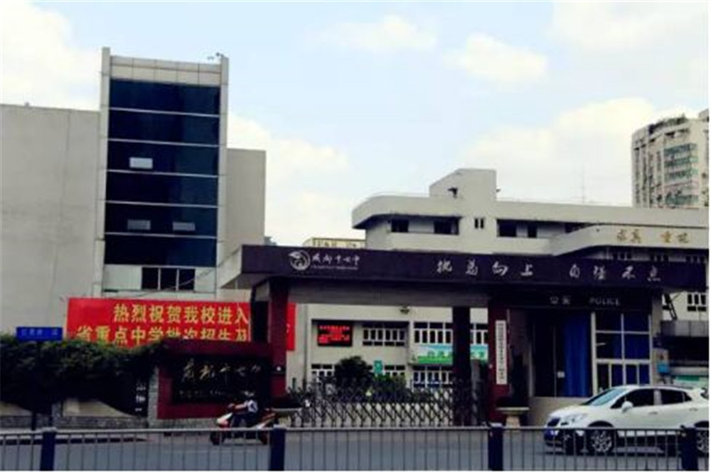 成都市第十七中學(xué)高中的住宿怎么樣？