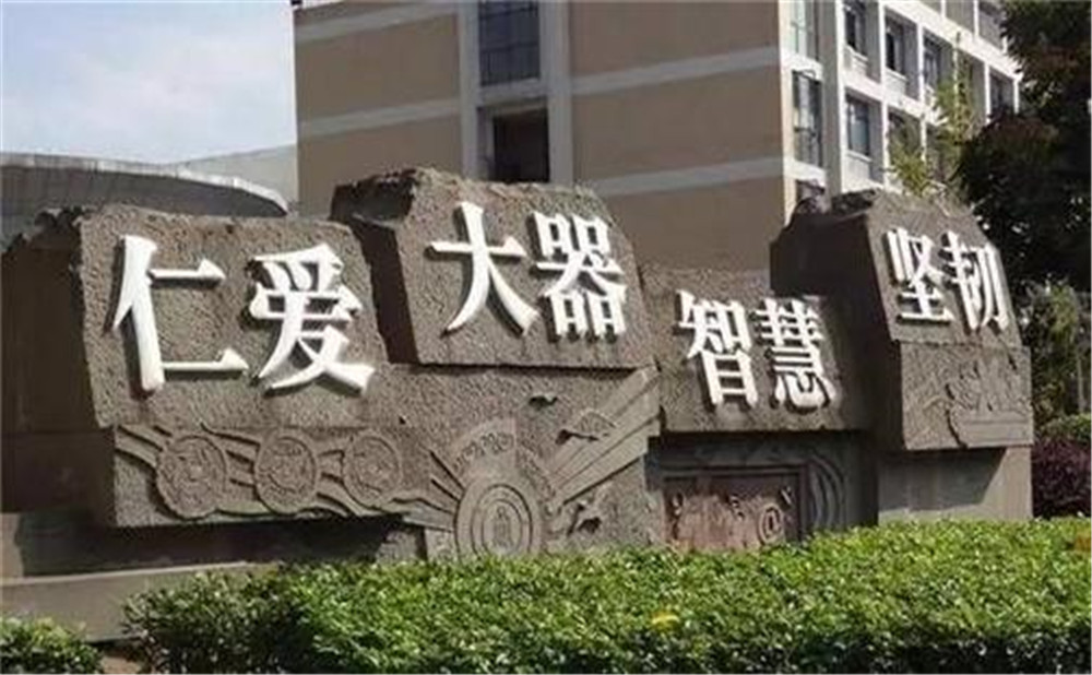 成都樹德協進中學的高中住宿怎么樣？