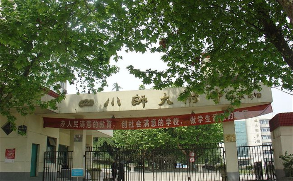四川師范大學(xué)附屬中學(xué)2020年的招生標(biāo)準(zhǔn)是什么？