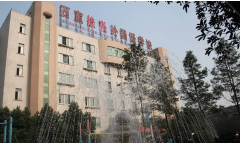 成都石室佳興外國語學校近三年的錄取分數線是多少？
