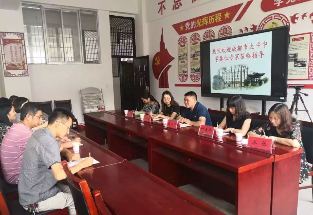 成都市太平中學(xué)2020年的招生標(biāo)準(zhǔn)是什么？