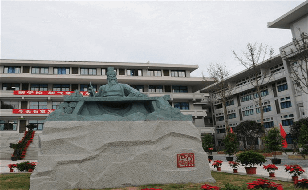 成都石室中學(xué)北湖校區(qū)2020年招生標(biāo)準(zhǔn)在哪兒看？