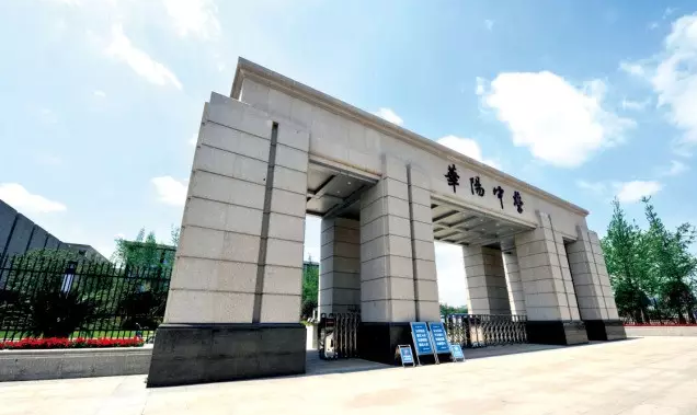 成都市華陽中學(xué)2020年的招生標(biāo)準(zhǔn)是什么？