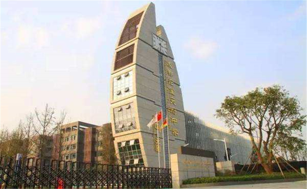 石室天府中學(xué)的學(xué)費(fèi)是多少？