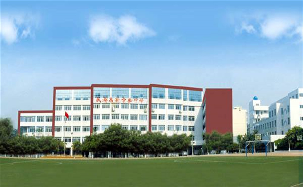 成都高新實(shí)驗(yàn)中學(xué)的學(xué)費(fèi)是多少？