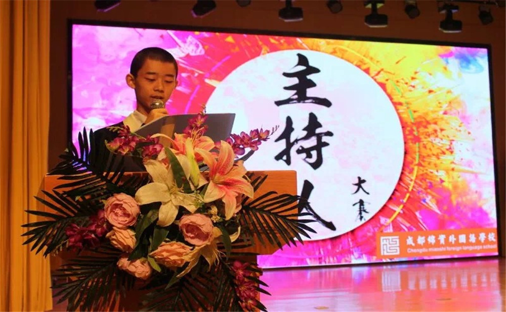 成都綿實(shí)外國(guó)語(yǔ)學(xué)校升學(xué)率是多少？