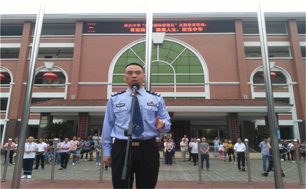 崇慶中學(xué)2020年招生標(biāo)準(zhǔn)在哪里看？