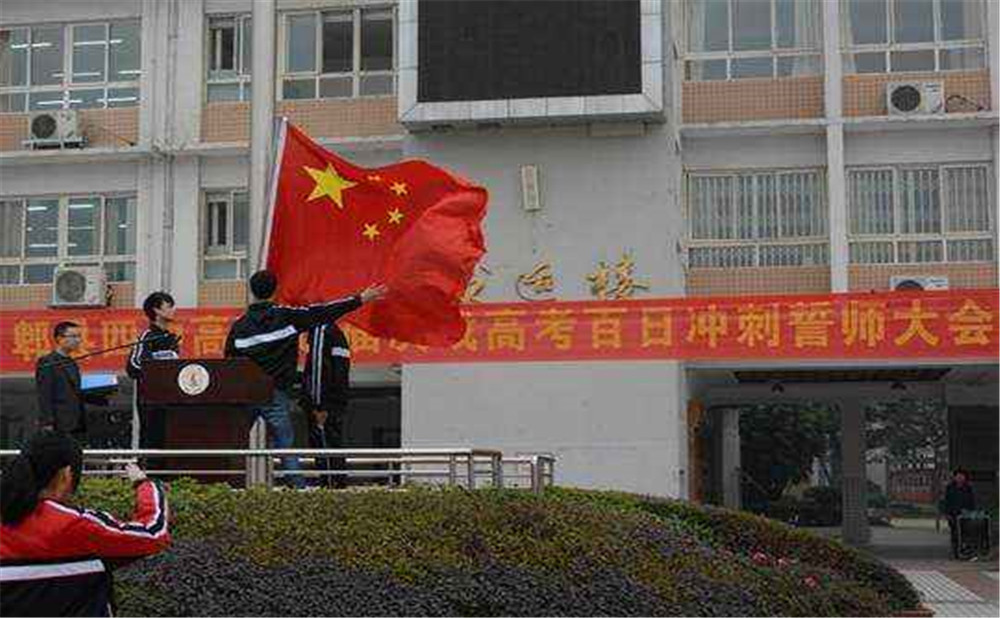 郫縣四中升學(xué)率是多少？