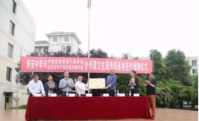 壽安中學(xué)的升學(xué)率是多少？