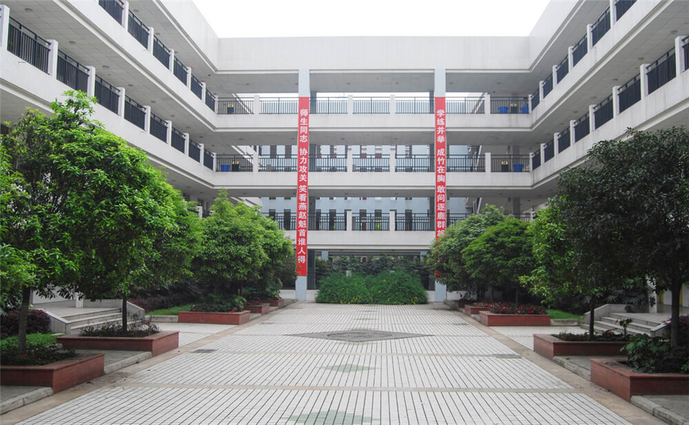 香城中學的學費是多少錢？